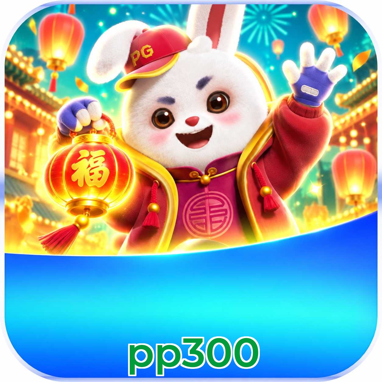 pp300 Logo