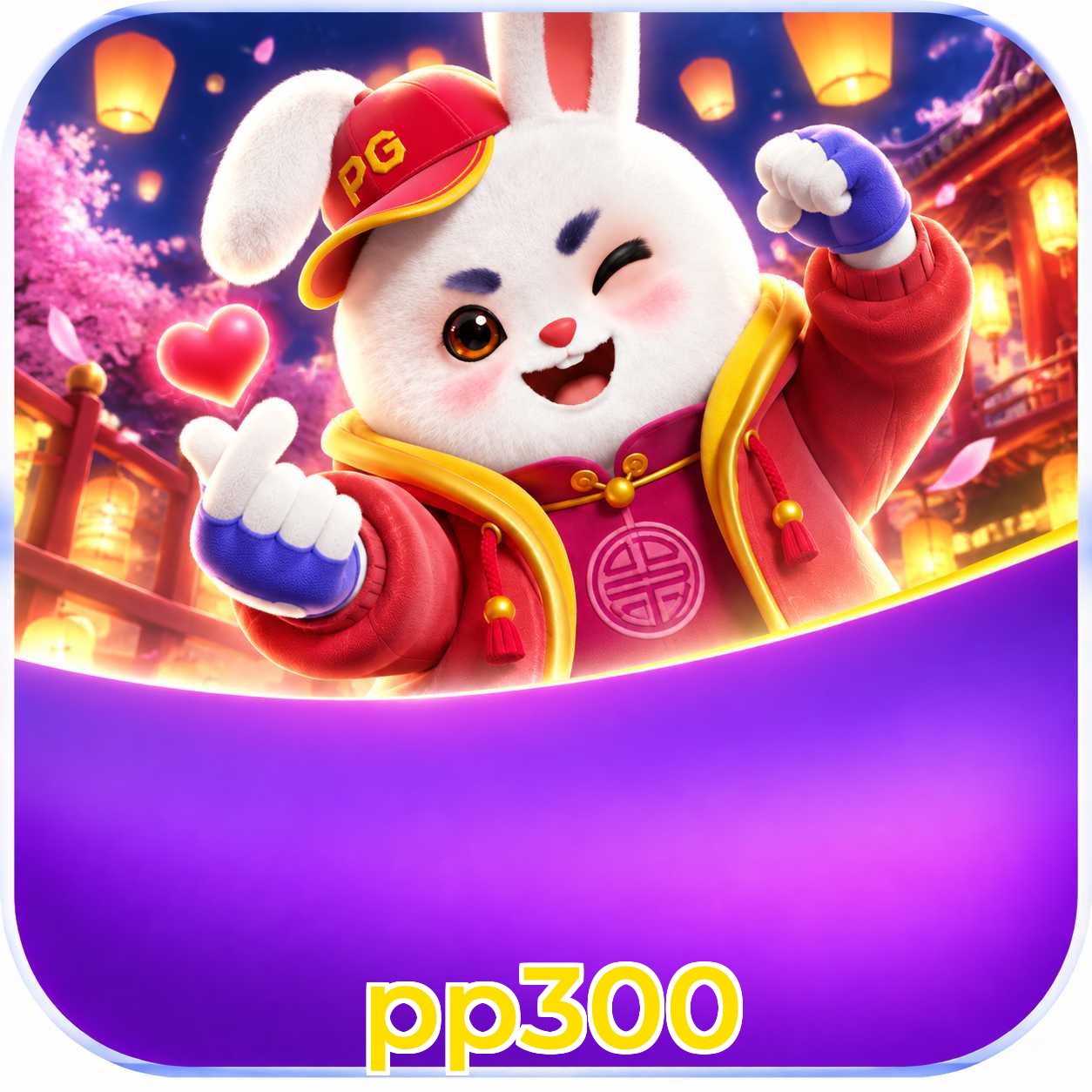 pp300 Streaming Quality